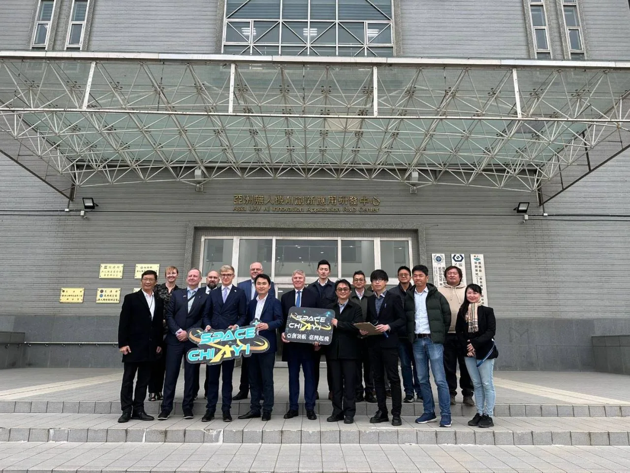 外交部歐洲司與愛沙尼亞參訪團