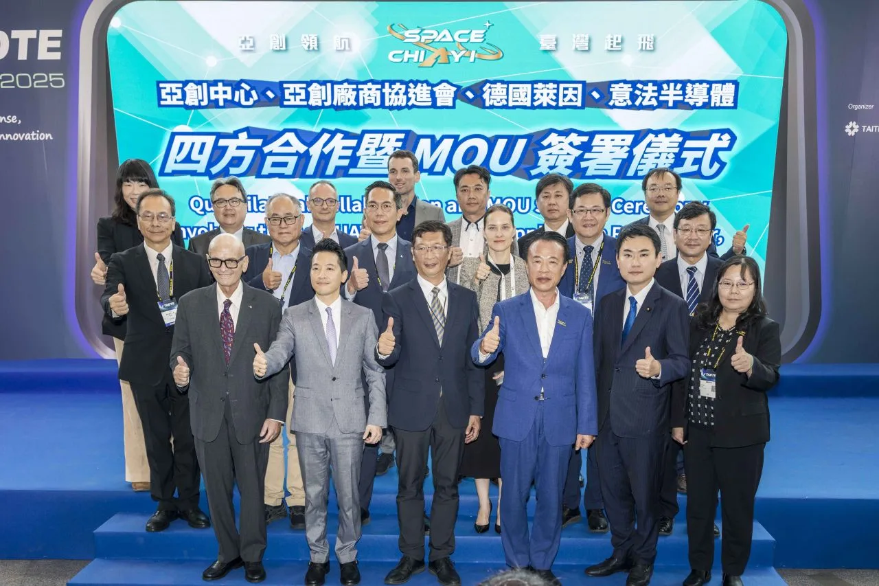 亞創中心、亞創廠商協進會、德國萊因、意法半導體四方簽署MOU